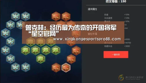 星空APP
