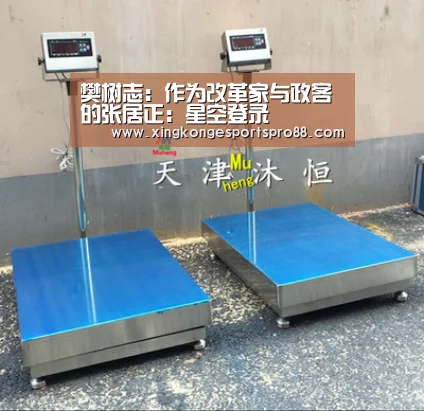 樊树志:作为改革家与政客的张居正:星空登录(图1) 星空APP