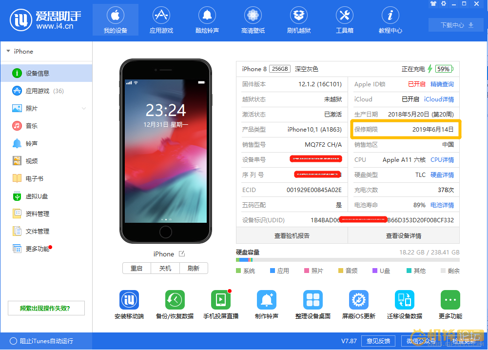星空登录_一键干掉恼人的通知:新版Chrome清爽了(图1) 星空体育