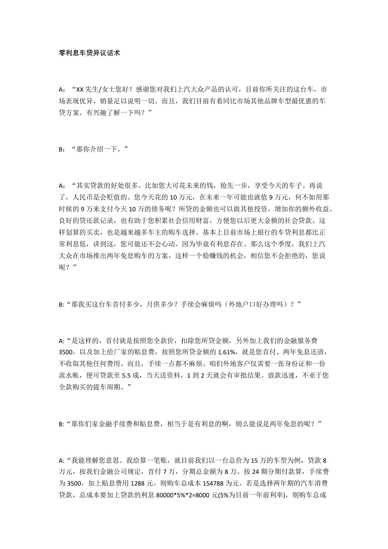 自治区民宗委领导到钟山县检查少数民族发展资金管理使用情况|星空官网(图2) 星空登录