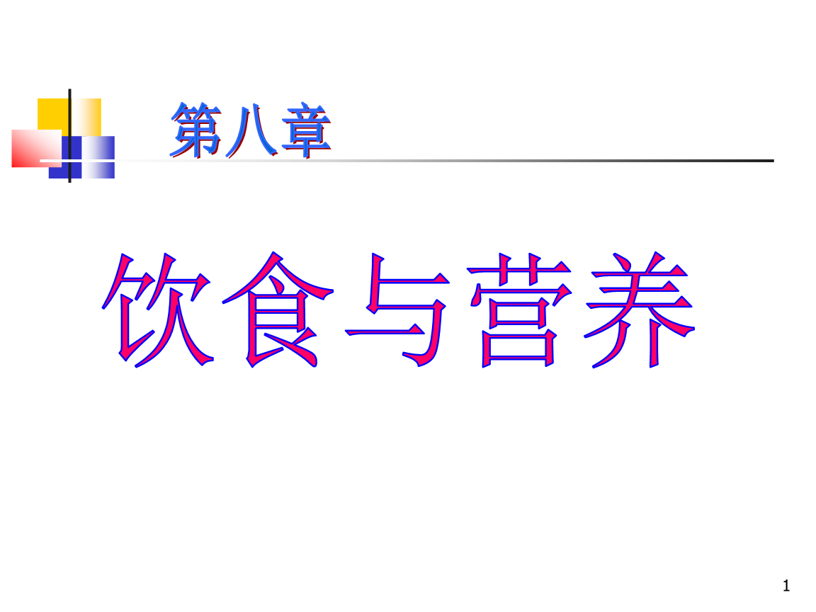 ‘星空体育’张震简介,张震同志逝世 享年101岁(图2) 星空APP