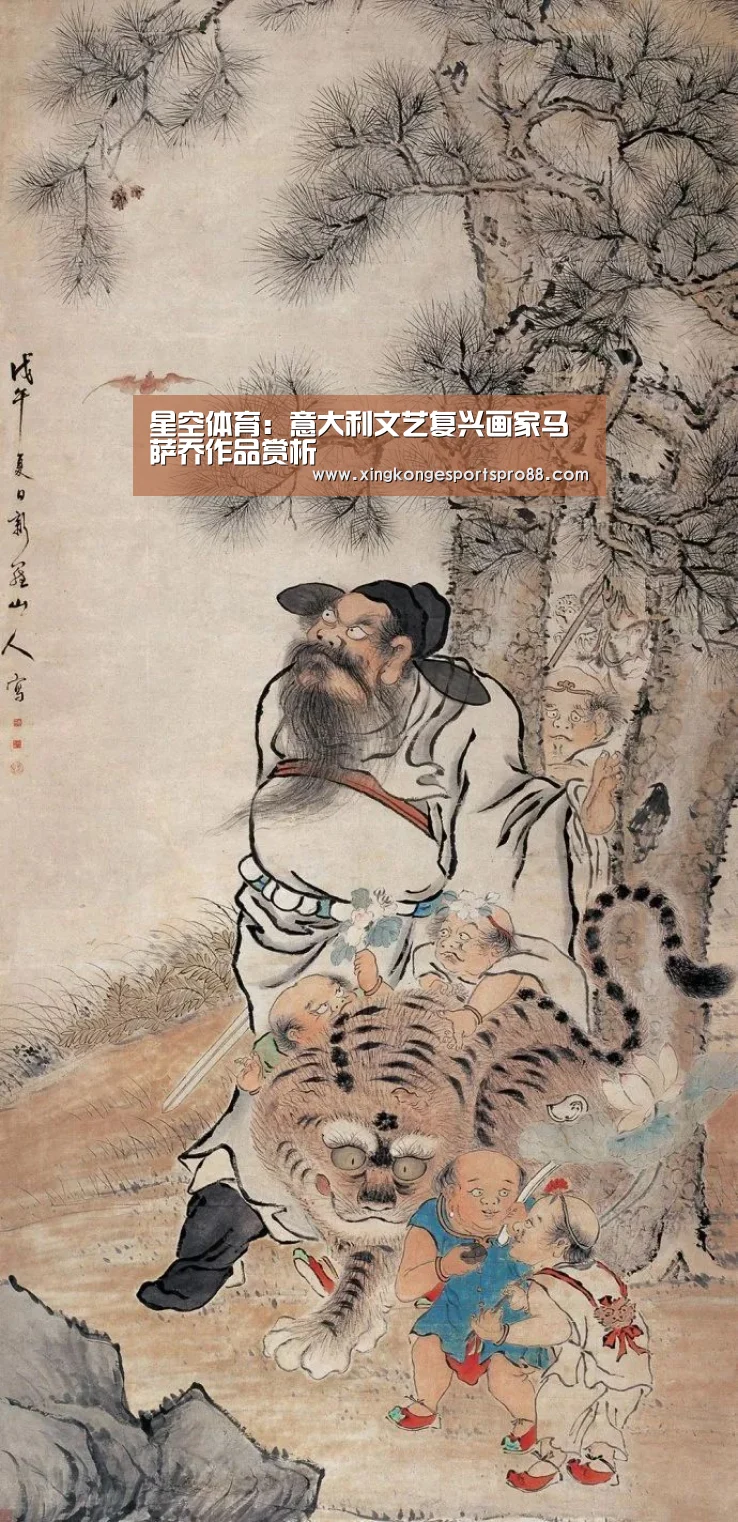 星空体育:意大利文艺复兴画家马萨乔作品赏析(图2) 星空登录