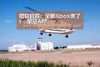 星空登录