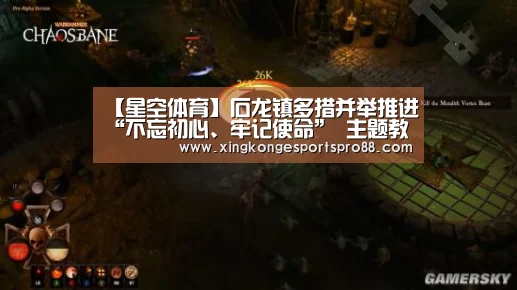 【星空体育】石龙镇多措并举推进“不忘初心、牢记使命” 主题教育工作(图3) 星空体育
