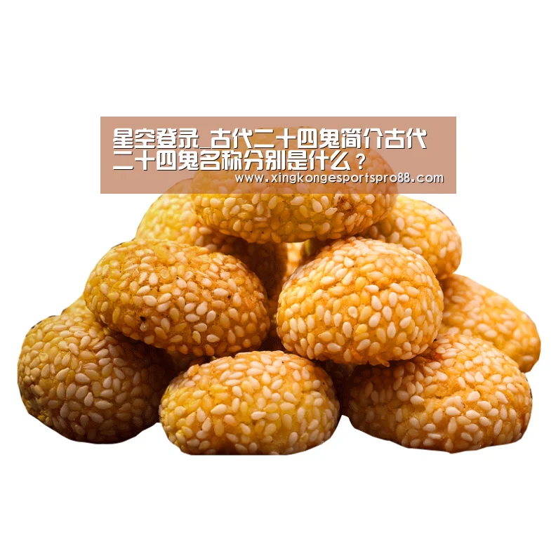 星空APP