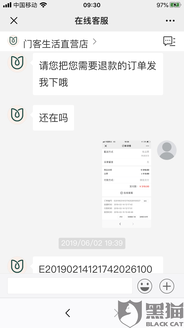 关于书的作文600字初中,书之韵初中作文600字_星空APP(图1) 星空体育