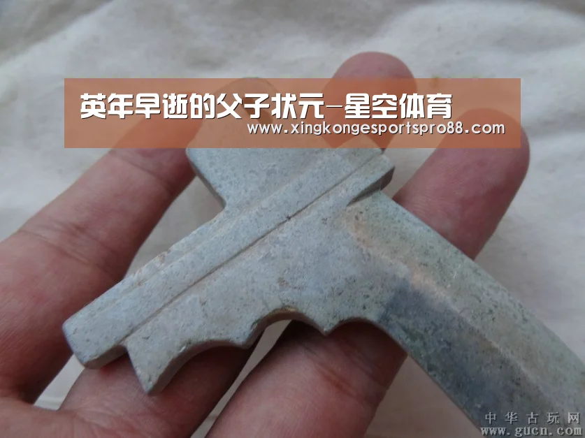 英年早逝的父子状元-星空体育(图1) 星空登录